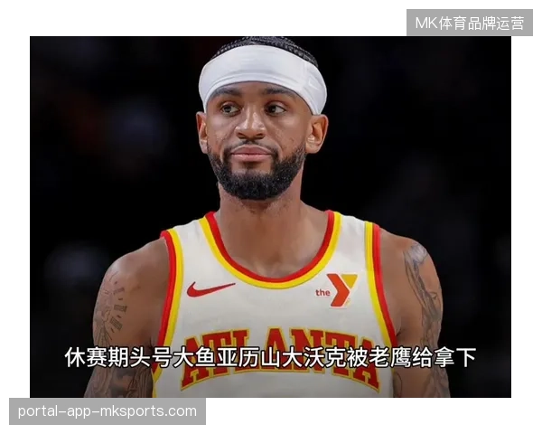 亚历山大-沃克数据全面井喷,以肉眼可见的进步幅度当选赛季最快进步球员 亚历山大-沃克数据全面井喷,以肉眼可见的进步幅度当选赛季最快进步球员